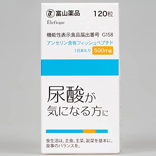 Qoo10] 富山薬品 アンセリンS アンセリン 含有