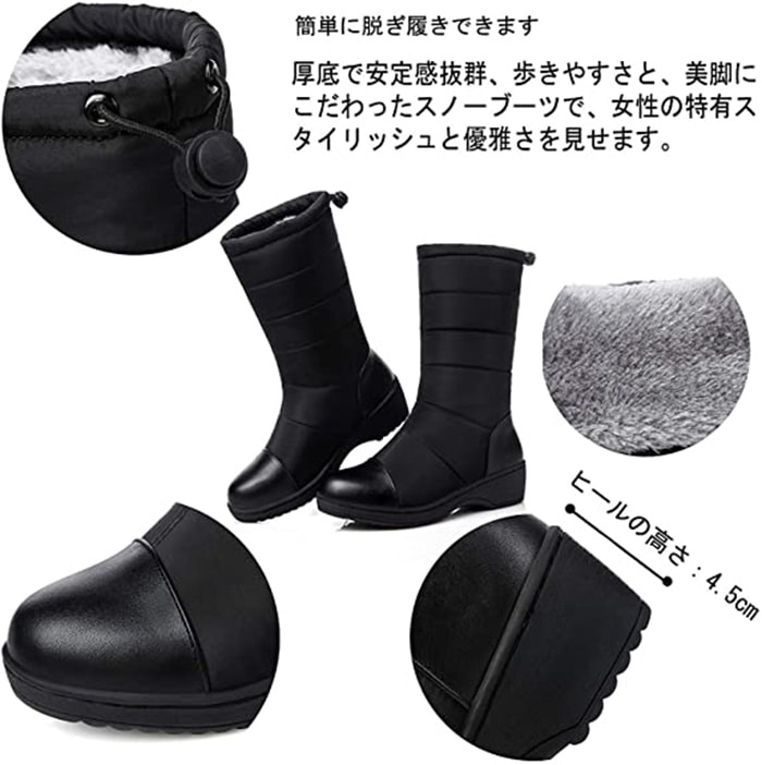 ブーツ レディース スノーブーツ ロングブーツ 防水 冬 裹起毛 雪靴 防寒防滑 撥水加 長靴 スキー ブーツ スノーシューズ おしゃれ 超軽量 滑り止め 綿靴 通勤 通学用 ブーツ レディース スノーブーツ ロングブーツ 防水 冬 裹起毛 雪靴 防寒防滑 撥水加 長靴 スキー ブーツ スノーシューズ おしゃれ 超軽量 滑り止め 綿靴 通勤 通学用