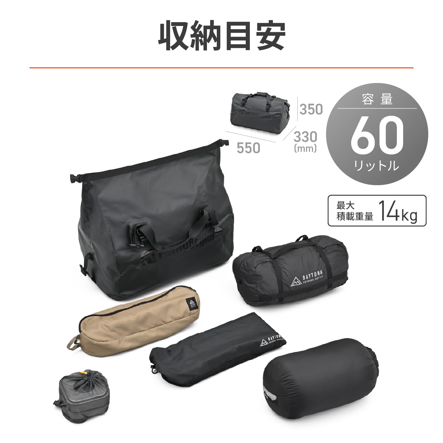 ヘンリービギンズ(Henly Begins) デイトナ バイク用 シートバッグ 防水 DH-766/772/767 ヘンリービギンズ(Henly Begins) デイトナ バイク用 シートバッグ 防水 DH-766/772/767