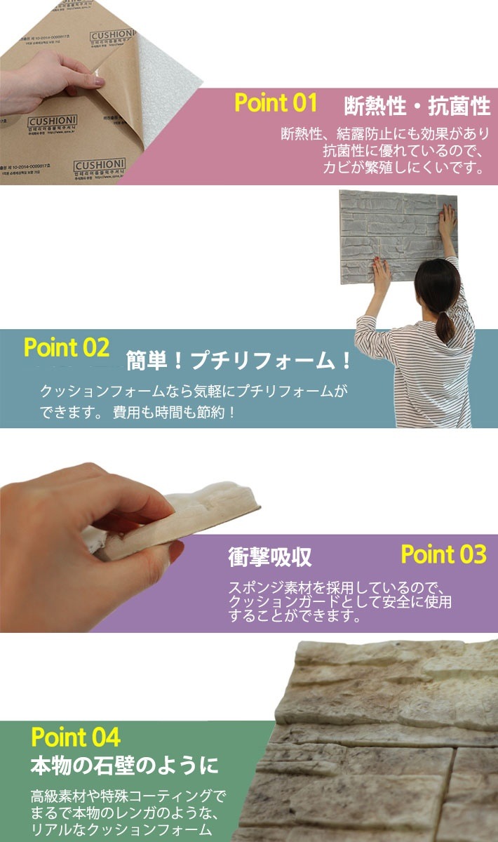 壁紙 レンガ お得な壁紙シール12枚セット 壁紙 シール 壁用 ストーン 石目 大理石 クロス 宅H