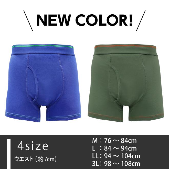 失禁パンツ ボクサーパンツ 男性 吸水パンツ 男性用 尿漏れパンツ ちょいもれパンツ 5枚 セット 失禁パンツ ボクサーパンツ 男性 吸水パンツ 男性用 尿漏れパンツ ちょいもれパンツ 5枚 セット