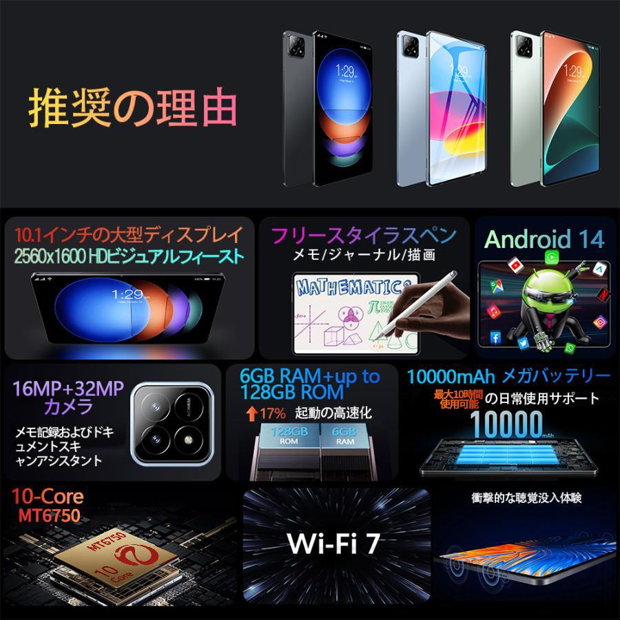 タブレット pc 本体 android14 10インチ 8+256GB おすすめ Wi-Fi 5G モデル GPS Bluetooth 通話対応 IPS液晶 大画面 軽量 在宅勤務 ネット タブレット pc 本体 android14 10インチ 8+256GB おすすめ Wi-Fi 5G モデル GPS Bluetooth 通話対応 IPS液晶 大画面 軽量 在宅勤務 ネット