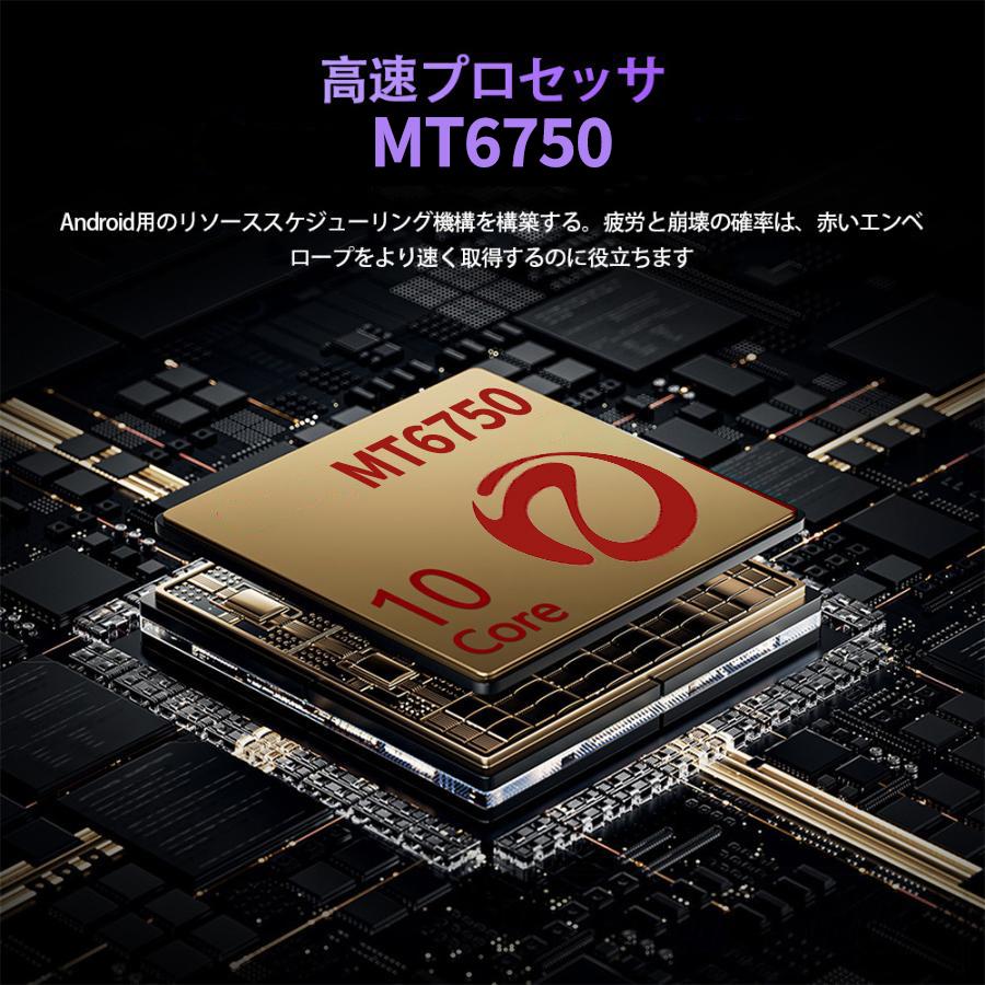 タブレット pc 本体 android14 10インチ 8+256GB おすすめ Wi-Fi 5G モデル GPS Bluetooth 通話対応 IPS液晶 大画面 軽量 在宅勤務 ネット タブレット pc 本体 android14 10インチ 8+256GB おすすめ Wi-Fi 5G モデル GPS Bluetooth 通話対応 IPS液晶 大画面 軽量 在宅勤務 ネット