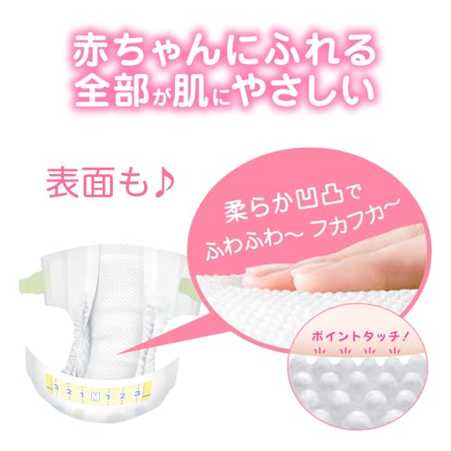 【新品未使用】メリーズさらさらエアスルー テープタイプS(74枚×4) メリーズ エアスルー Sサイズ（4～8kg）74枚入り 【花王 テープ