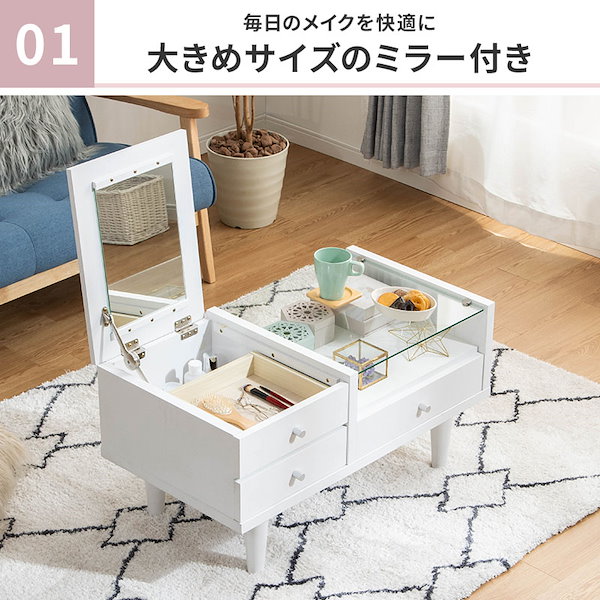 Qoo10] ドレッサー テーブル 鏡台 化粧台 幅8