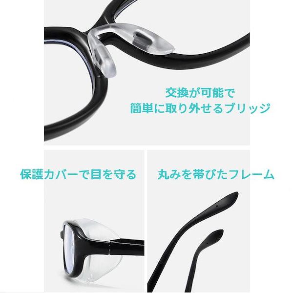 Qoo10] 即納花粉症メガネ 子ども 花粉 眼鏡 子