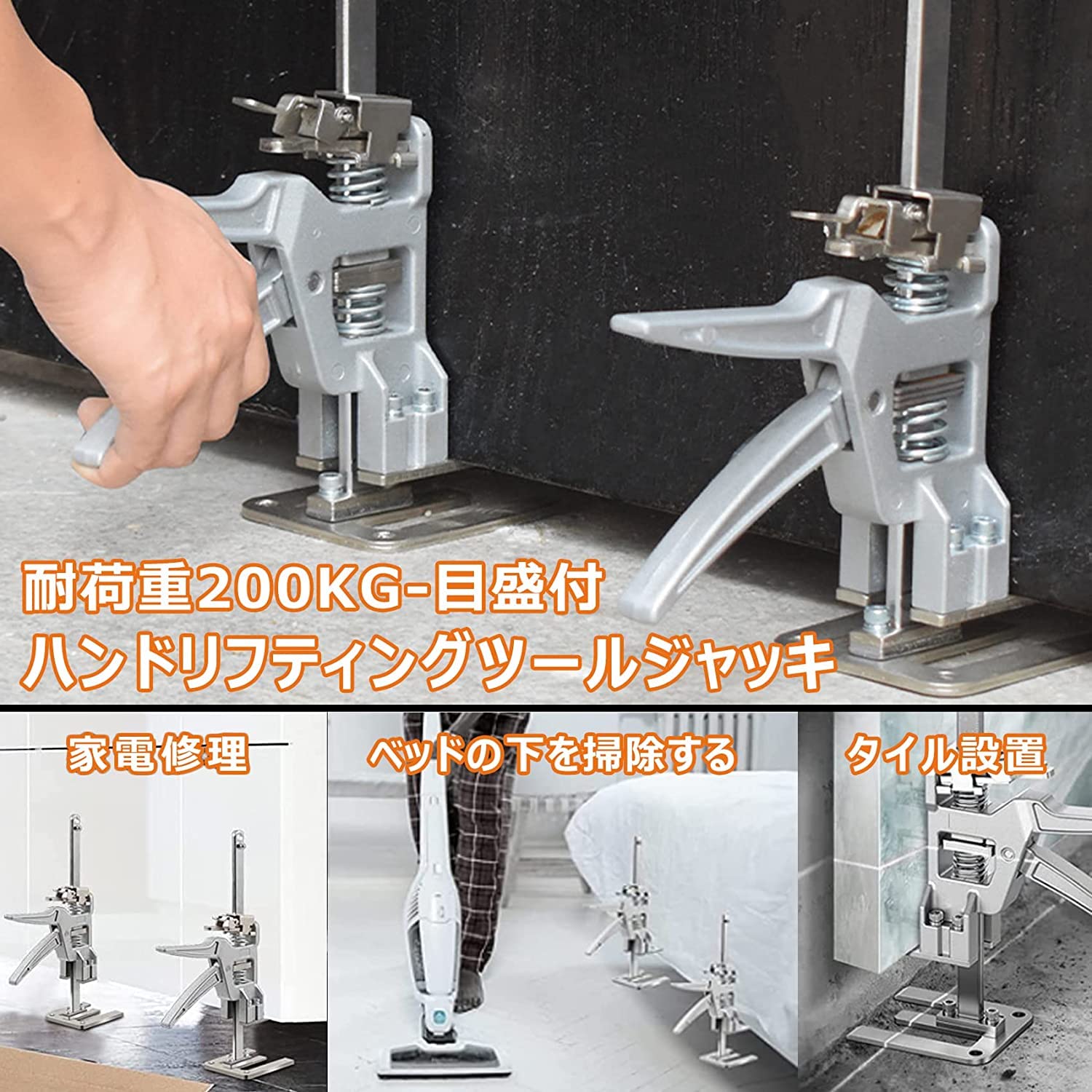 ジャッキスタンド 200kgの耐荷重 ミニジャッキ スタンド ハンドジャッキ ラボタイルレベリングシステム ドア使用ボードリフター ステンレス 省力 ミニ昇降台 調整器 定規付き タイル設置補助装置