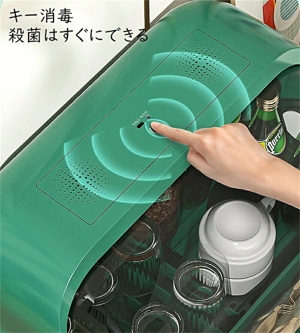 Qoo10] 食器乾燥機 乾燥機食器乾燥機 4-6人用