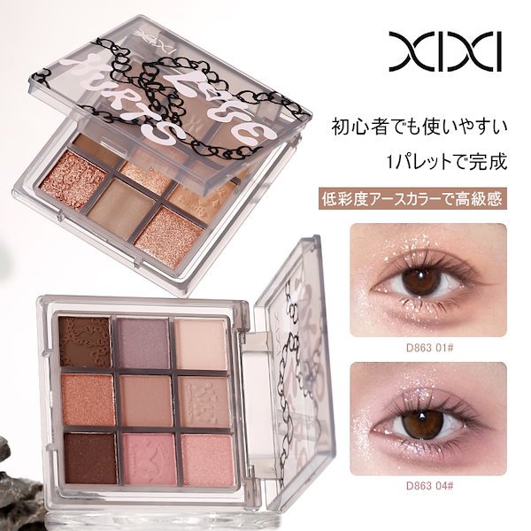 コスメ まとめ売り コスメまとめ売り 【7sgood購入品】 - メルカリ