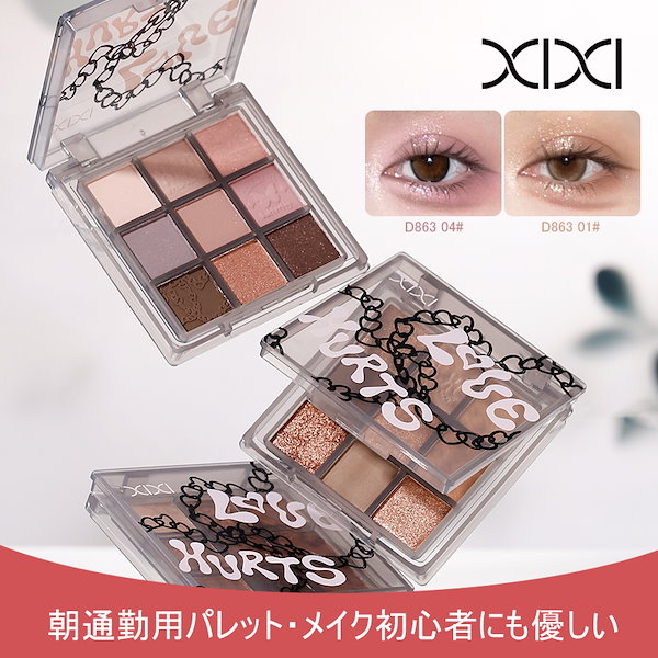Qoo10] XIXI 【公式直販/ タイムセール】大人気7色ア