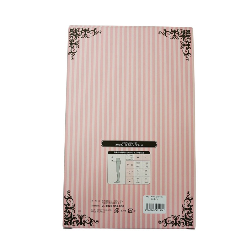 FAITH ロマンスシェレーヌ スリムフォース スパッツ ブラック M L FAITH ロマンスシェレーヌ スリムフォース スパッツ ブラック M L