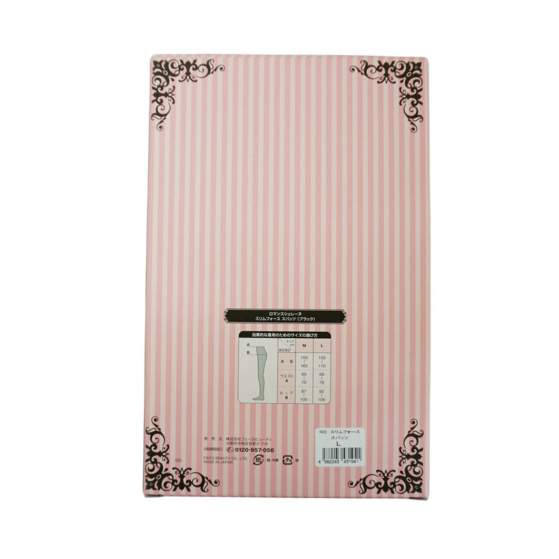 FAITH ロマンスシェレーヌ スリムフォース スパッツ ブラック M L FAITH ロマンスシェレーヌ スリムフォース スパッツ ブラック M L