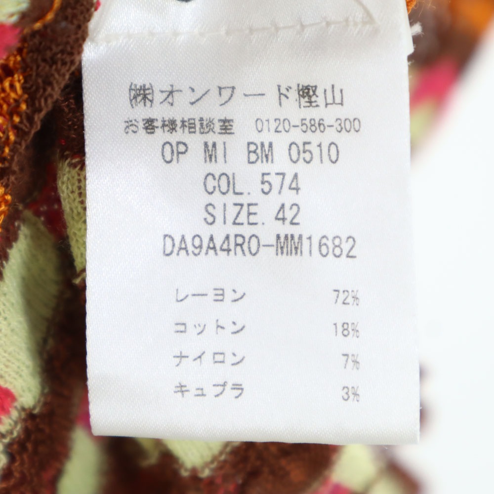 イタリア製 ボーダー柄 ノースリーブ ニット ワンピース 42 ブラウン 他 レディース