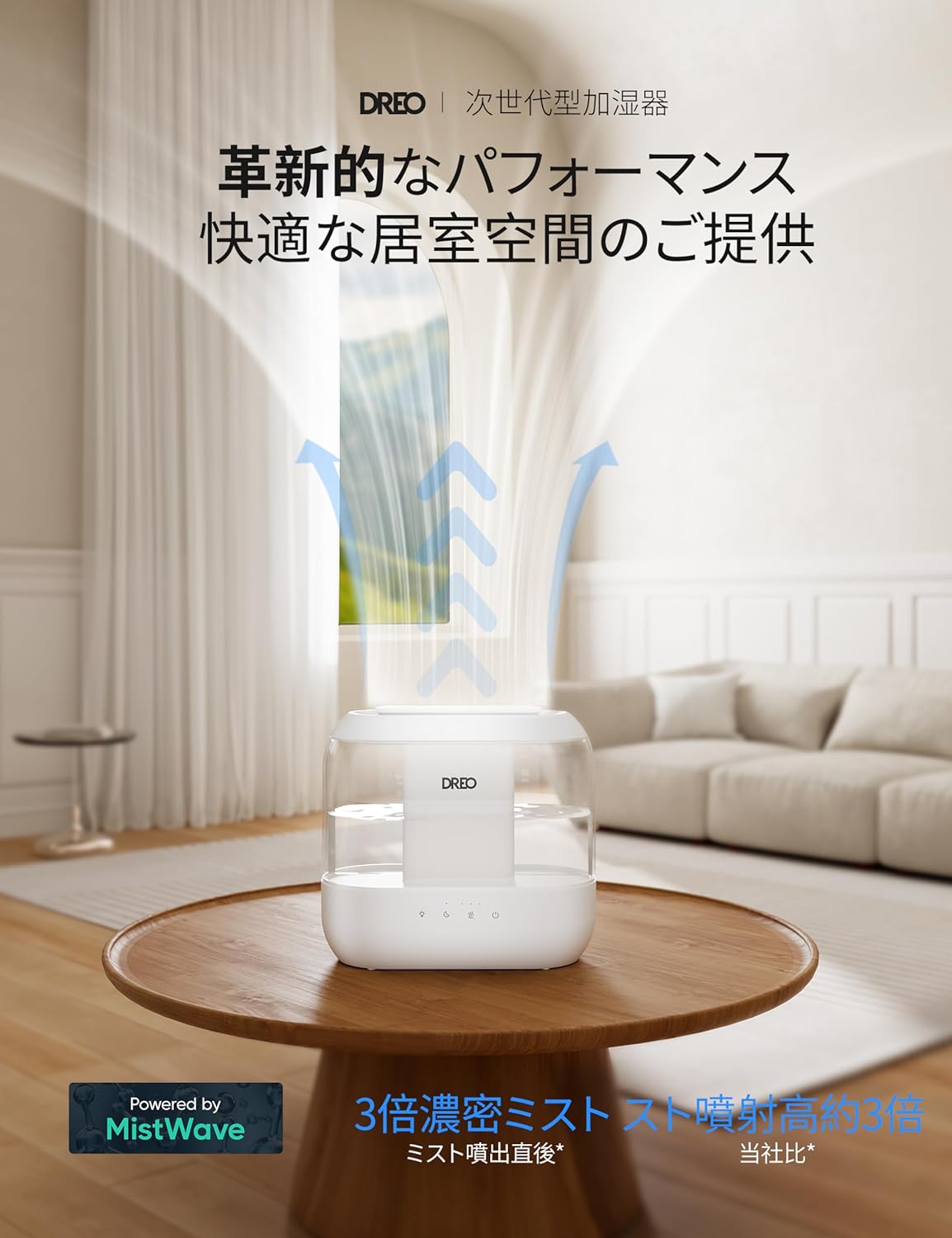 Dreo 加湿器4L クールミストトップフィル加湿器加湿器付き LED ディスプレイ乾燥防止静かなスリープモード