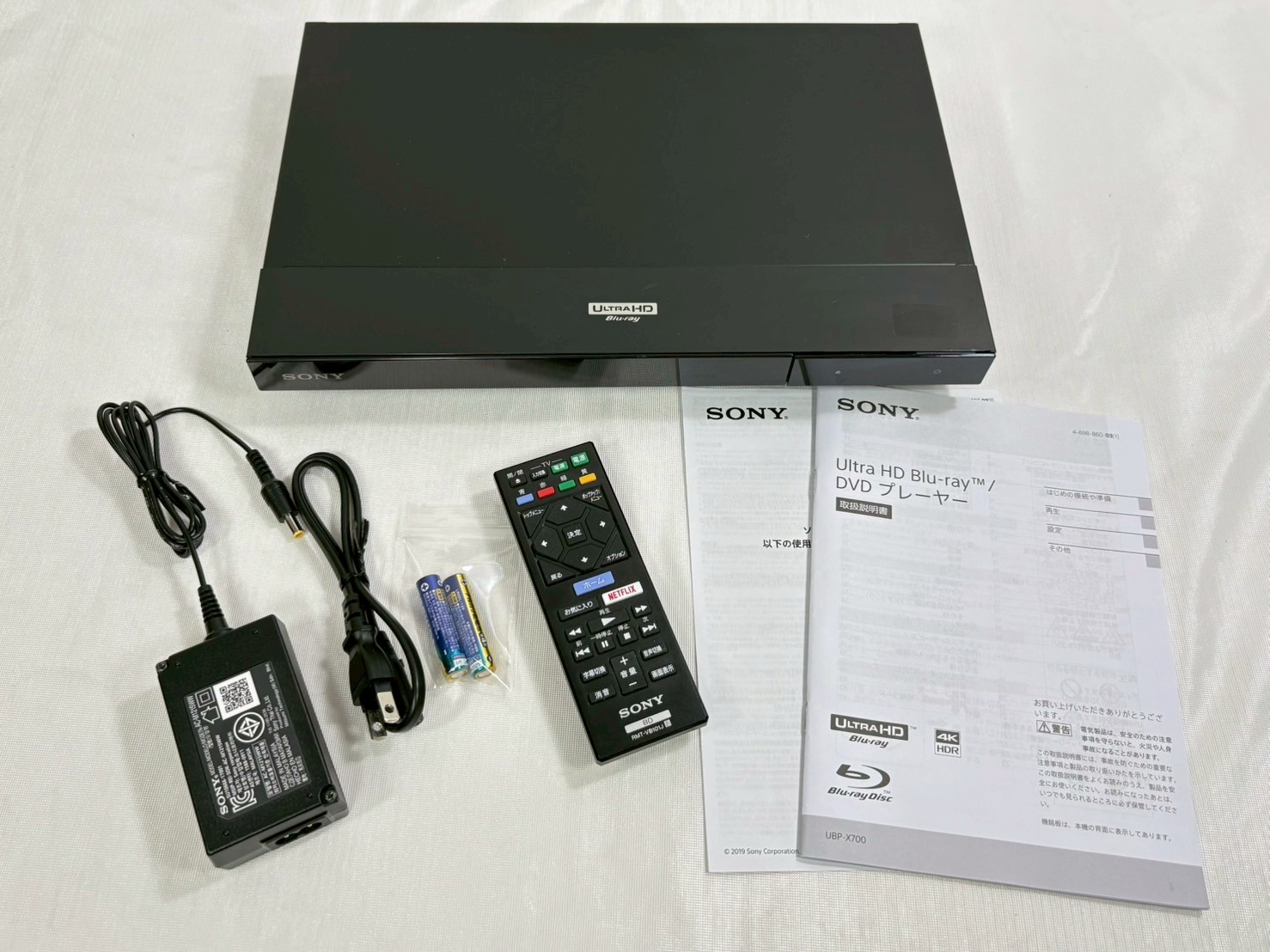 展示品】ブルーレイプレーヤー DVDプレーヤー コンパクト ブラック UBP