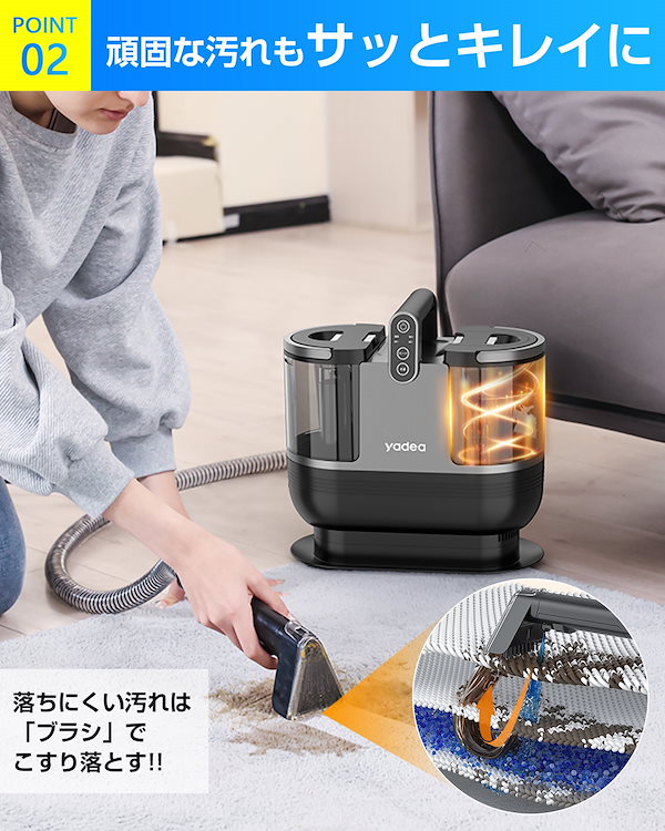 リンサークリーナー【100℃蒸気噴射×超強吸引力】Yadea R6 steam Yadea