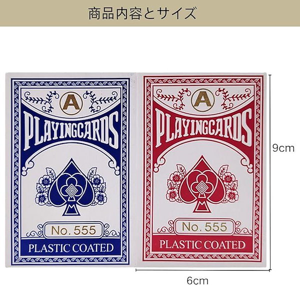 品良く着こなすため Qoo10] 6パックセット トランプ 紙 バカラ ポ トランプ