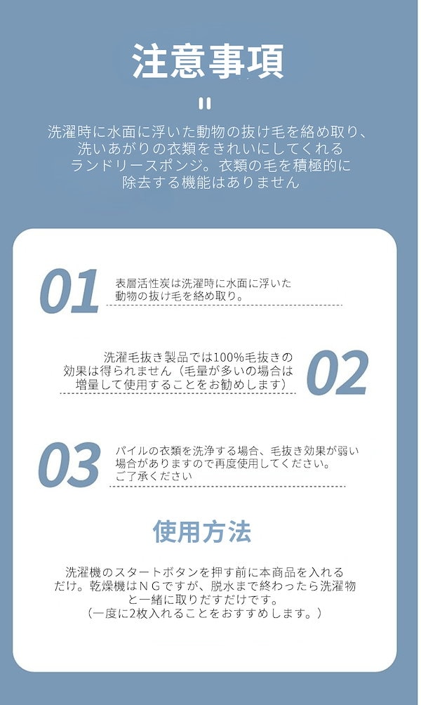 Qoo10] 新登場！ペットの抜け毛を絡めとる 髪 取