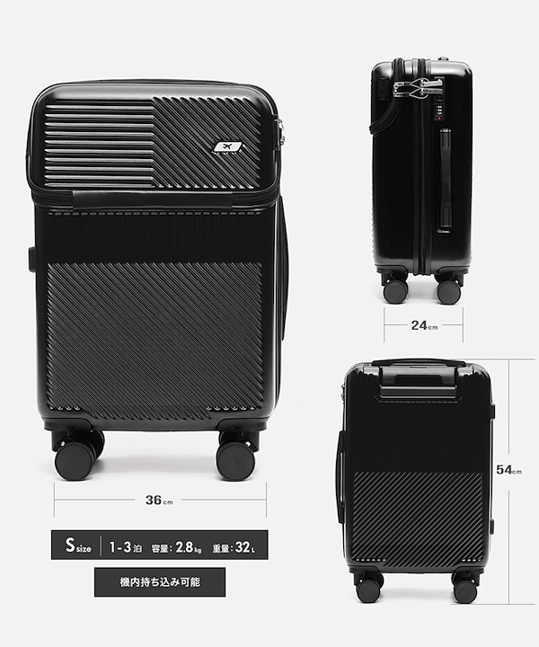 Qoo10 アウトレット スーツケース S 2way