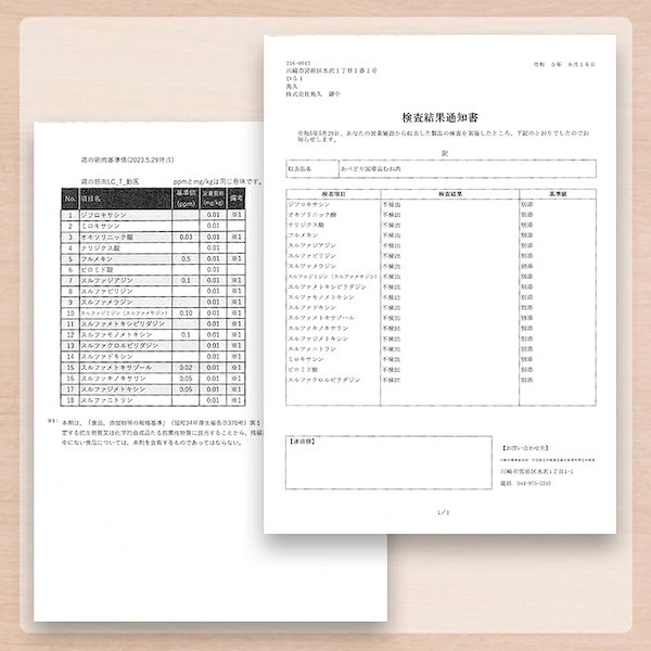 Qoo10] もも皮 国産鶏肉 鶏皮 モモ皮 鶏油 1