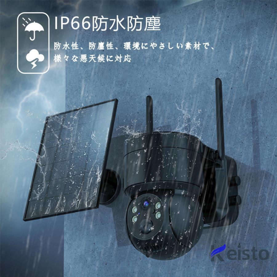 防犯カメラ 屋外 ソーラー Wifi 家庭用 監視カメラ 400万画素 電源不要 AI人感検知 自動追跡 夜間カラー ステーション 遠隔監視 防犯灯付き おしゃれ