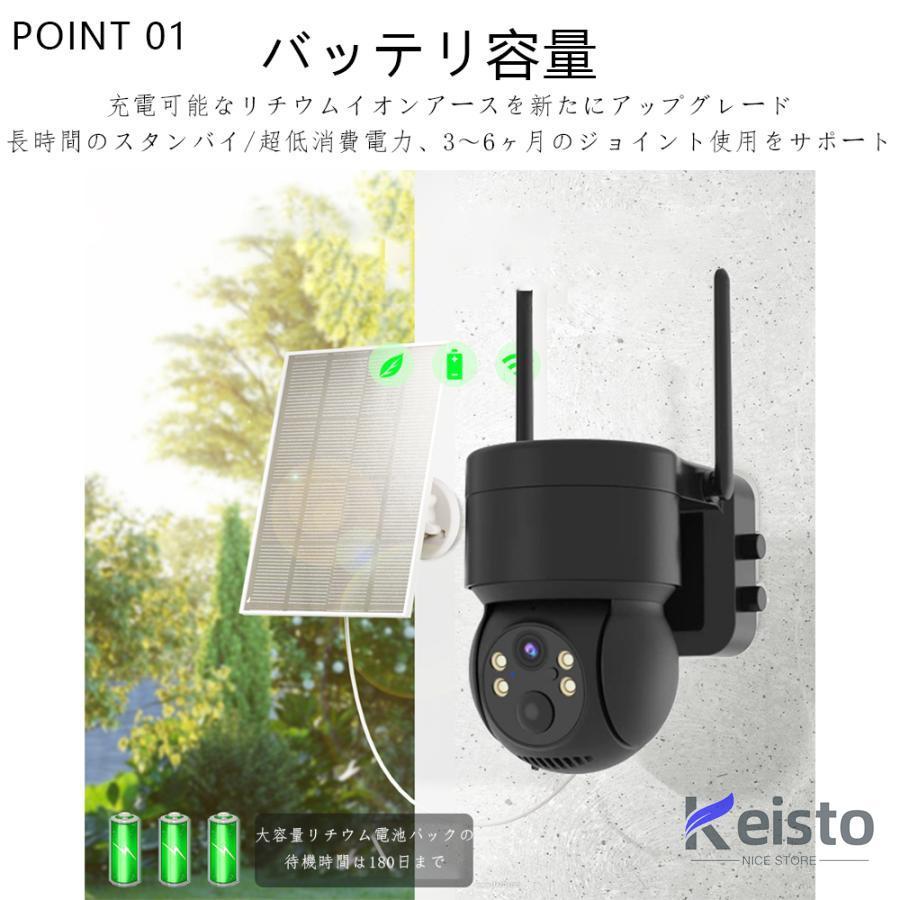 防犯カメラ 屋外 ソーラー Wifi 家庭用 監視カメラ 400万画素 電源不要 AI人感検知 自動追跡 夜間カラー ステーション 遠隔監視 防犯灯付き おしゃれ