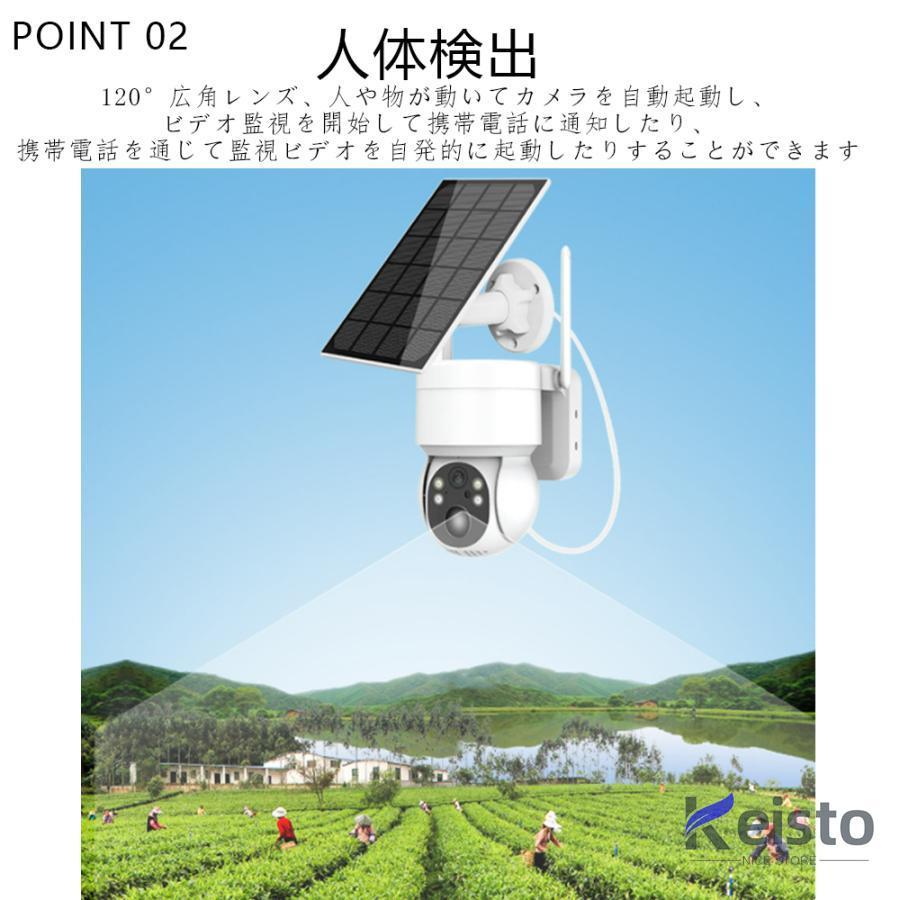 防犯カメラ 屋外 ソーラー Wifi 家庭用 監視カメラ 400万画素 電源不要 AI人感検知 自動追跡 夜間カラー ステーション 遠隔監視 防犯灯付き おしゃれ