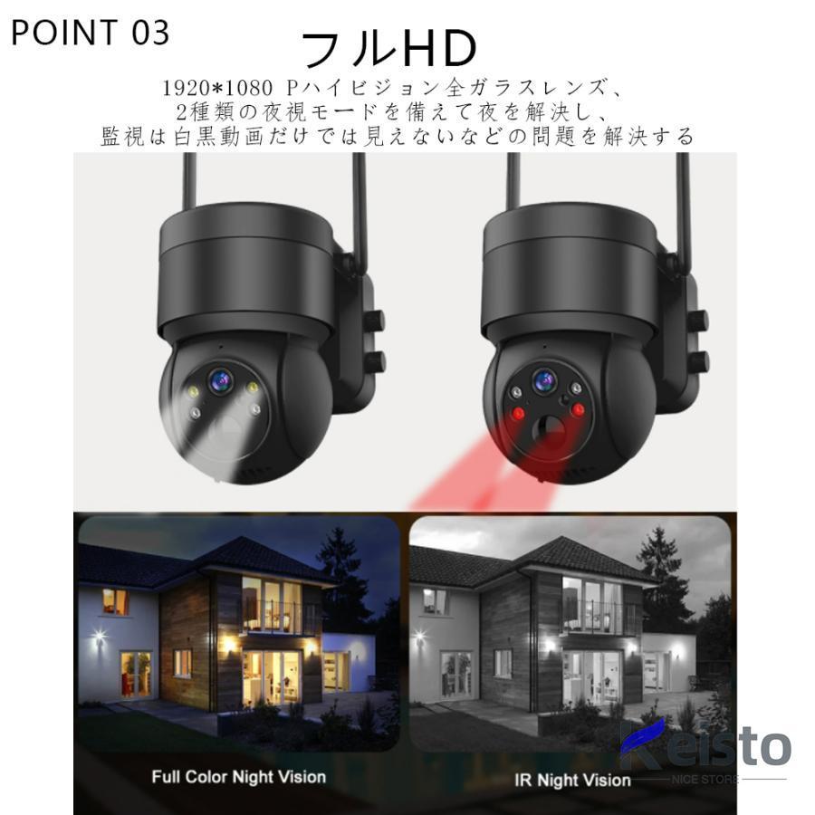 防犯カメラ 屋外 ソーラー Wifi 家庭用 監視カメラ 400万画素 電源不要 AI人感検知 自動追跡 夜間カラー ステーション 遠隔監視 防犯灯付き おしゃれ