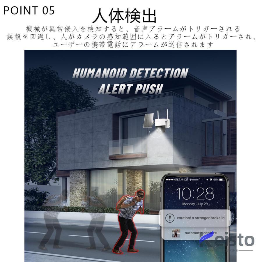 防犯カメラ 屋外 ソーラー Wifi 家庭用 監視カメラ 400万画素 電源不要 AI人感検知 自動追跡 夜間カラー ステーション 遠隔監視 防犯灯付き おしゃれ