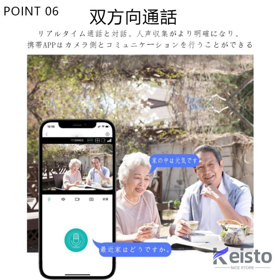 防犯カメラ 屋外 ソーラー Wifi 家庭用 監視カメラ 400万画素 電源不要 AI人感検知 自動追跡 夜間カラー ステーション 遠隔監視 防犯灯付き おしゃれ