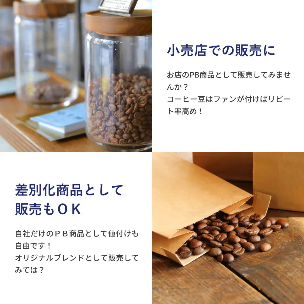 【苦み系統ブレンド1】 PBコーヒー豆 ブレンドコーヒー 500g×4袋 /珈琲 業務用