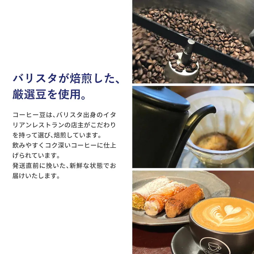 【苦み系統ブレンド1】 PBコーヒー豆 ブレンドコーヒー 500g×4袋 /珈琲 業務用