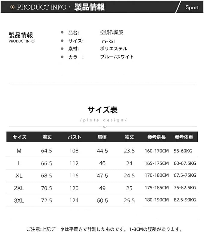 マラソン10%off 2024新 空調作業服 2個日本発の冷却技術ファン 付き -12℃ 瞬間冷却 3段階風量調節 空調ウェア 作業服 半袖 夏用 速乾 空調 服 超軽量い夏服 熱中症対策 冷却服 U