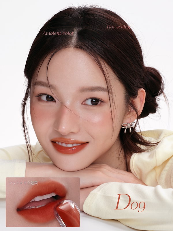 Qoo10] Mooekiss 【公式正規品】マットリップ&エッセンスオ