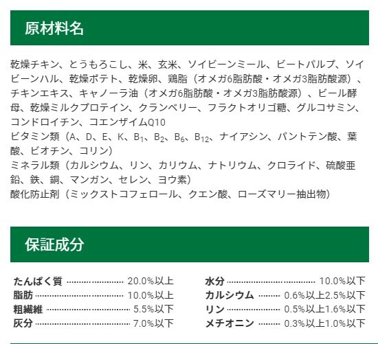 セレクトバランス エイジングケア チキン 小粒 7才以上の成犬用 7kg【犬想いオリジナルスマイルエッグセット】 セレクトバランス エイジングケア チキン 小粒 7才以上の成犬用 7kg【犬想いオリジナルスマイルエッグセット】
