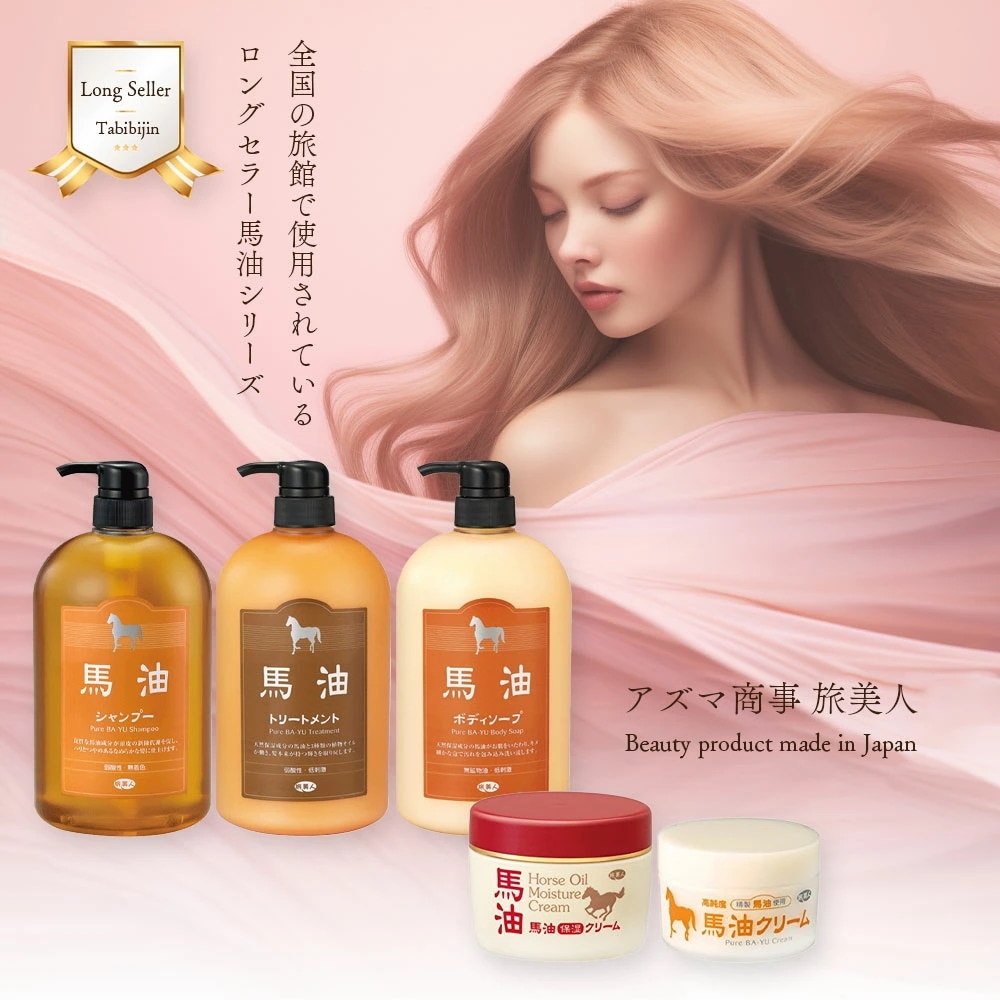 正規販売代理店 定価より10%OFF 馬油ボディソープ 馬油トリートメント 詰め替え用 各1000ml 今治タオル付き 馬油 バユ バーユ ボディソープ トリートメント 詰替え 大容量 セット 旅美人
