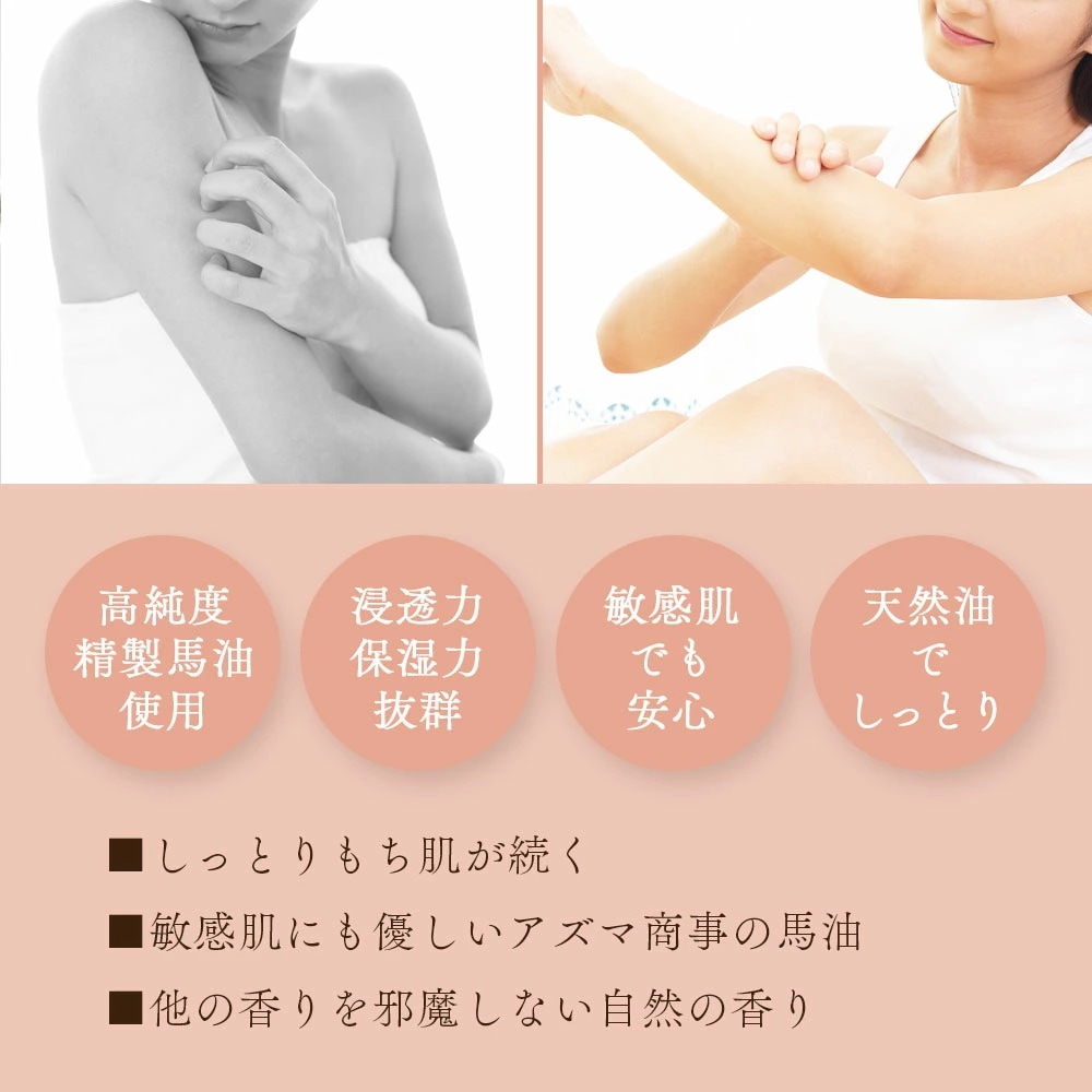 正規販売代理店 定価より10%OFF 馬油ボディソープ 馬油トリートメント 詰め替え用 各1000ml 今治タオル付き 馬油 バユ バーユ ボディソープ トリートメント 詰替え 大容量 セット 旅美人