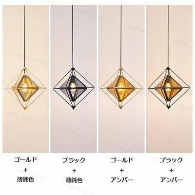 ペンダントライト ガラス おしゃれ led 北欧 ins ダイヤモンド ひし形 菱形 リビング ダイニング 天井照明器具 キッチン アトリエ 和室 和風 アンティーク 吊下げ灯 ダクトレール 引掛シー ペンダントライト ガラス おしゃれ led 北欧 ins ダイヤモンド ひし形 菱形 リビング ダイニング 天井照明器具 キッチン アトリエ 和室 和風 アンティーク 吊下げ灯 ダクトレール 引掛シー