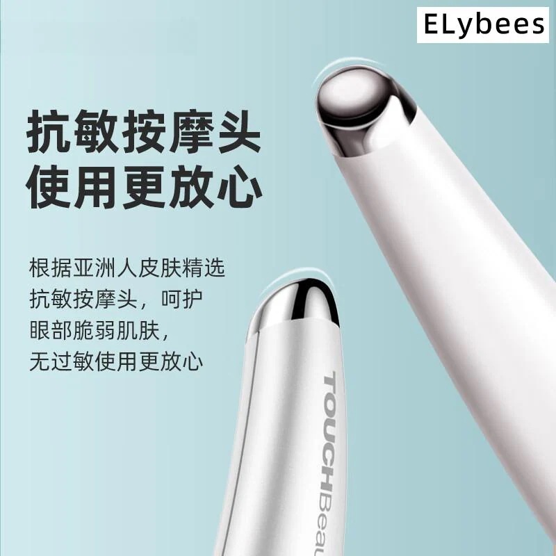 Xenmei 目元美容器目元目袋クマ用マイクロカレント美容器目の周りの小じわ目のラインしわを軽減アイエッセンスアイクリーム輸入マッサージャーガールフレンドへのギフトサーマルアイ美容 Xenmei 目元美容器目元目袋クマ用マイクロカレント美容器目の周りの小じわ目のラインしわを軽減アイエッセンスアイクリーム輸入マッサージャーガールフレンドへのギフトサーマルアイ美容