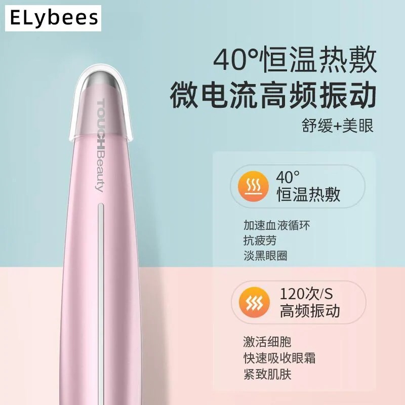 Xenmei 目元美容器目元目袋クマ用マイクロカレント美容器目の周りの小じわ目のラインしわを軽減アイエッセンスアイクリーム輸入マッサージャーガールフレンドへのギフトサーマルアイ美容 Xenmei 目元美容器目元目袋クマ用マイクロカレント美容器目の周りの小じわ目のラインしわを軽減アイエッセンスアイクリーム輸入マッサージャーガールフレンドへのギフトサーマルアイ美容