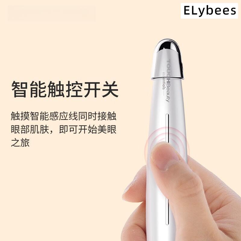 Xenmei 目元美容器目元目袋クマ用マイクロカレント美容器目の周りの小じわ目のラインしわを軽減アイエッセンスアイクリーム輸入マッサージャーガールフレンドへのギフトサーマルアイ美容 Xenmei 目元美容器目元目袋クマ用マイクロカレント美容器目の周りの小じわ目のラインしわを軽減アイエッセンスアイクリーム輸入マッサージャーガールフレンドへのギフトサーマルアイ美容