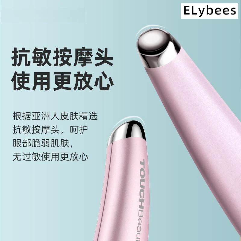 Xenmei 目元美容器目元目袋クマ用マイクロカレント美容器目の周りの小じわ目のラインしわを軽減アイエッセンスアイクリーム輸入マッサージャーガールフレンドへのギフトサーマルアイ美容 Xenmei 目元美容器目元目袋クマ用マイクロカレント美容器目の周りの小じわ目のラインしわを軽減アイエッセンスアイクリーム輸入マッサージャーガールフレンドへのギフトサーマルアイ美容