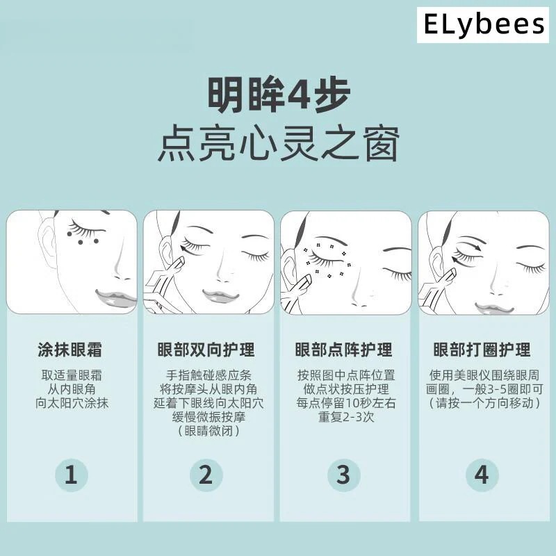 Xenmei 目元美容器目元目袋クマ用マイクロカレント美容器目の周りの小じわ目のラインしわを軽減アイエッセンスアイクリーム輸入マッサージャーガールフレンドへのギフトサーマルアイ美容 Xenmei 目元美容器目元目袋クマ用マイクロカレント美容器目の周りの小じわ目のラインしわを軽減アイエッセンスアイクリーム輸入マッサージャーガールフレンドへのギフトサーマルアイ美容