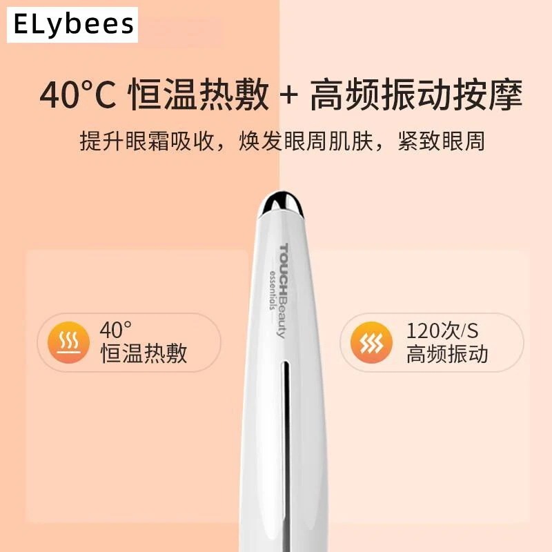 Xenmei 目元美容器目元目袋クマ用マイクロカレント美容器目の周りの小じわ目のラインしわを軽減アイエッセンスアイクリーム輸入マッサージャーガールフレンドへのギフトサーマルアイ美容 Xenmei 目元美容器目元目袋クマ用マイクロカレント美容器目の周りの小じわ目のラインしわを軽減アイエッセンスアイクリーム輸入マッサージャーガールフレンドへのギフトサーマルアイ美容