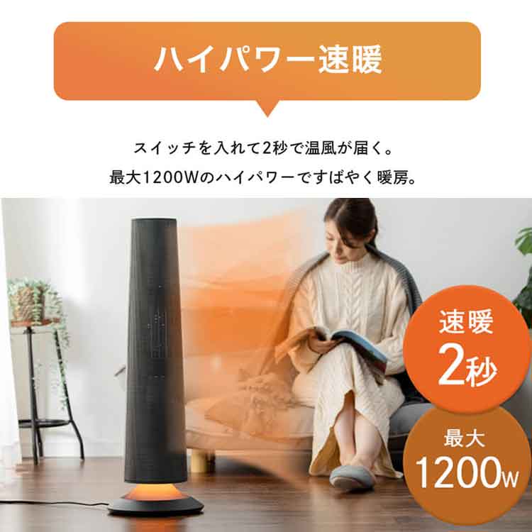 Qoo10] Hanx-Home セラミックヒーター Hanx-Home