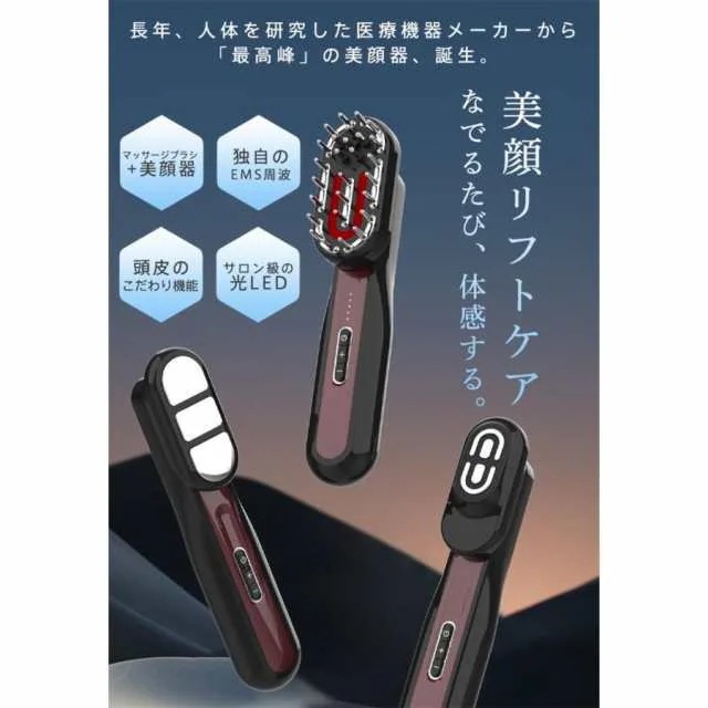 電気ブラシ 美顔器 EMS 美容家電 電気針ヘッドスパ 電気バリブラシ 目元 フェイスケア 美肌 頭皮ケア マッサージ 振動 磁石式 ラジオ波 エステ 日本語説明書 9 電気ブラシ 美顔器 EMS 美容家電 電気針ヘッドスパ 電気バリブラシ 目元 フェイスケア 美肌 頭皮ケア マッサージ 振動 磁石式 ラジオ波 エステ 日本語説明書 9