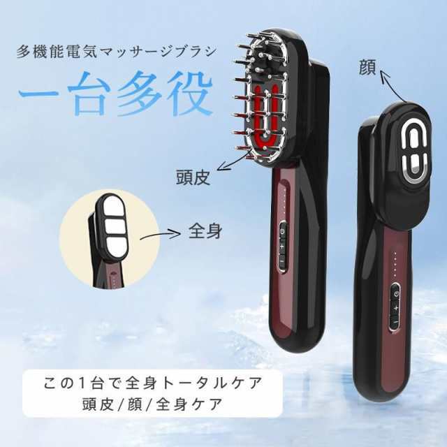 電気ブラシ 美顔器 EMS 美容家電 電気針ヘッドスパ 電気バリブラシ 目元 フェイスケア 美肌 頭皮ケア マッサージ 振動 磁石式 ラジオ波 エステ 日本語説明書 9 電気ブラシ 美顔器 EMS 美容家電 電気針ヘッドスパ 電気バリブラシ 目元 フェイスケア 美肌 頭皮ケア マッサージ 振動 磁石式 ラジオ波 エステ 日本語説明書 9
