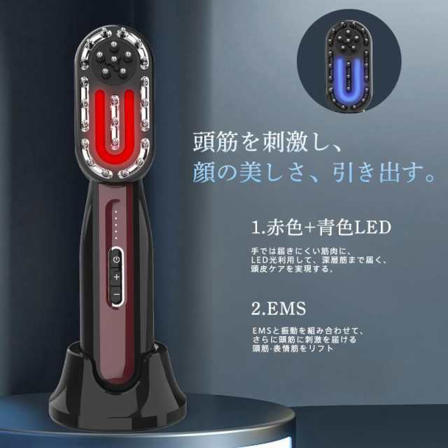 電気ブラシ 美顔器 EMS 美容家電 電気針ヘッドスパ 電気バリブラシ 目元 フェイスケア 美肌 頭皮ケア マッサージ 振動 磁石式 ラジオ波 エステ 日本語説明書 9 電気ブラシ 美顔器 EMS 美容家電 電気針ヘッドスパ 電気バリブラシ 目元 フェイスケア 美肌 頭皮ケア マッサージ 振動 磁石式 ラジオ波 エステ 日本語説明書 9