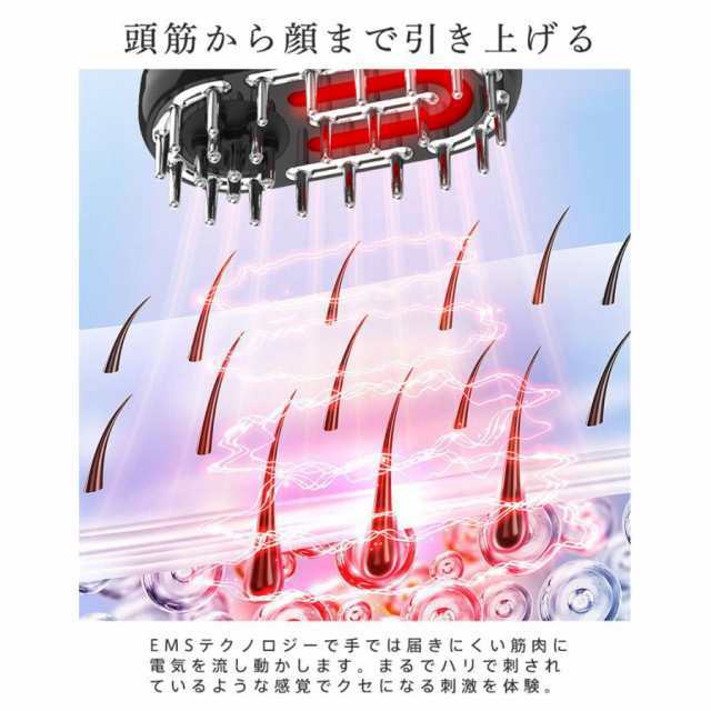 電気ブラシ 美顔器 EMS 美容家電 電気針ヘッドスパ 電気バリブラシ 目元 フェイスケア 美肌 頭皮ケア マッサージ 振動 磁石式 ラジオ波 エステ 日本語説明書 9 電気ブラシ 美顔器 EMS 美容家電 電気針ヘッドスパ 電気バリブラシ 目元 フェイスケア 美肌 頭皮ケア マッサージ 振動 磁石式 ラジオ波 エステ 日本語説明書 9