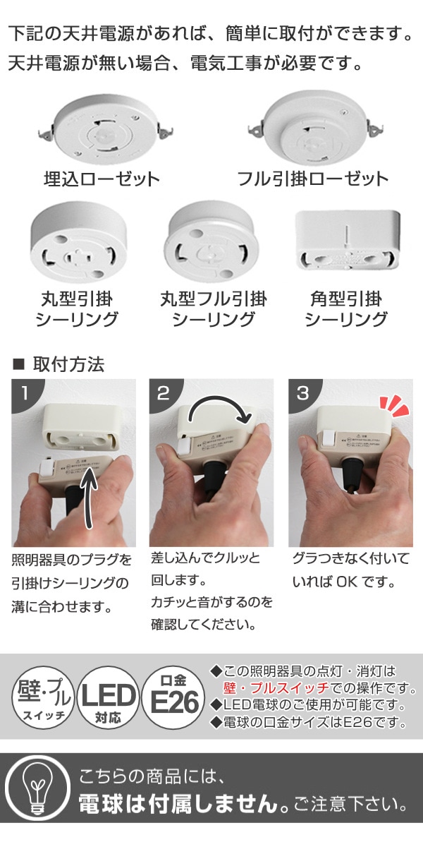 ペンダントライト LARSEN ラーセン 3灯 北欧 照明 ライト LED 対応 シーリング用 インテリア 天井照明 おしゃれ フランジカバー付 ナツメ球付き リビング シーリング ダイニング ペンダントライト LARSEN ラーセン 3灯 北欧 照明 ライト LED 対応 シーリング用 インテリア 天井照明 おしゃれ フランジカバー付 ナツメ球付き リビング シーリング ダイニング